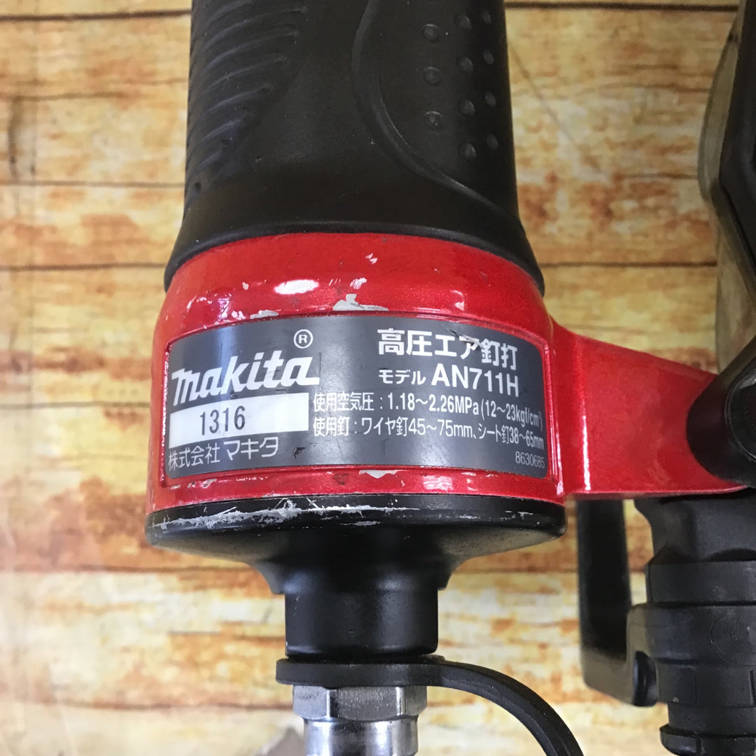★マキタ(makita) 高圧エア釘打ち機 AN711H【川崎店】