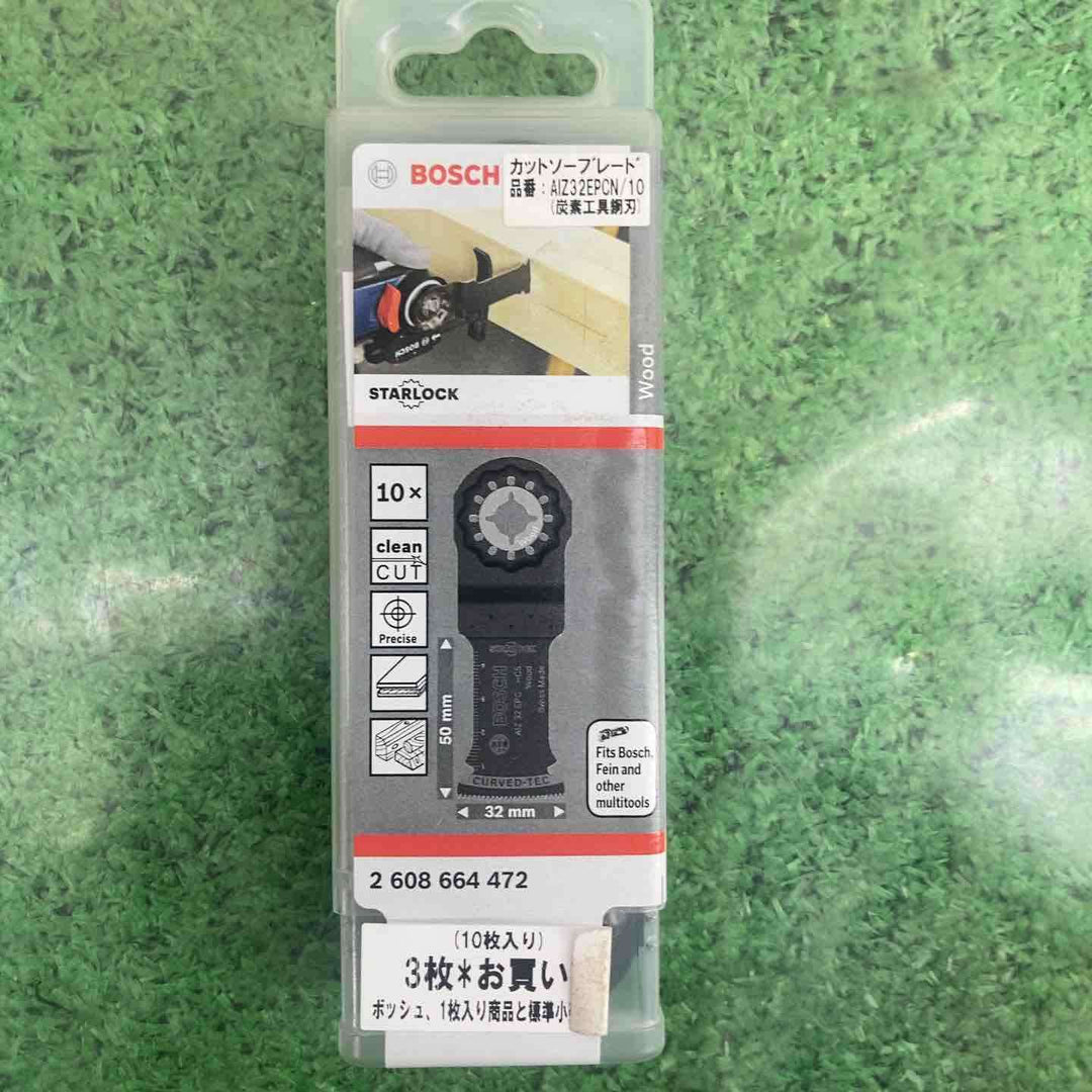 ★お得なセット品★BOSCH(ボッシュ) カットソー・マルチツール用ブレード32mm (スターロック) AIZ32EPCN　　9個セット