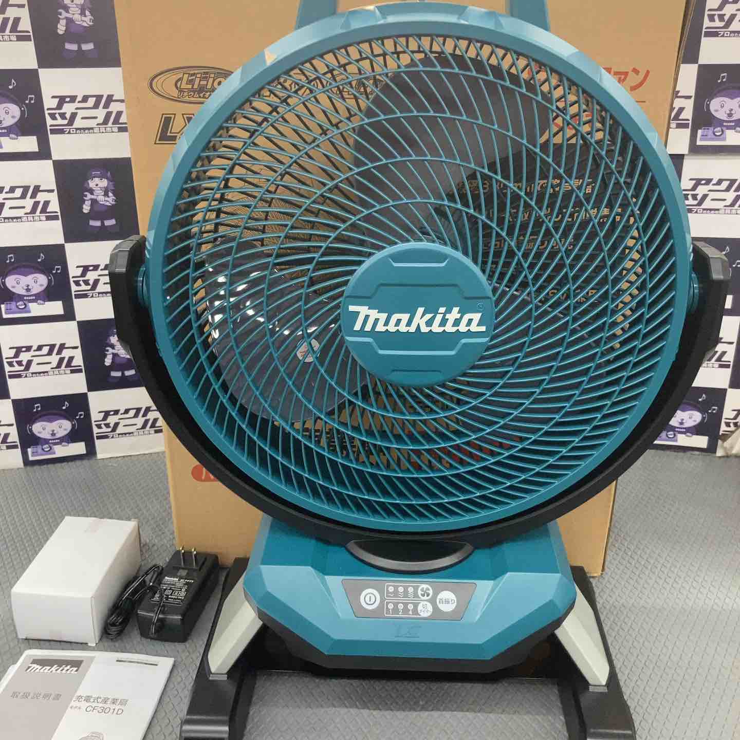【中古】マキタ Makita 4110B 10型カッタ 305mm 本体のみ 〇マキタ(makita) 10型カッター 4110B 刃径305mm 【桶川店】 – アクト
