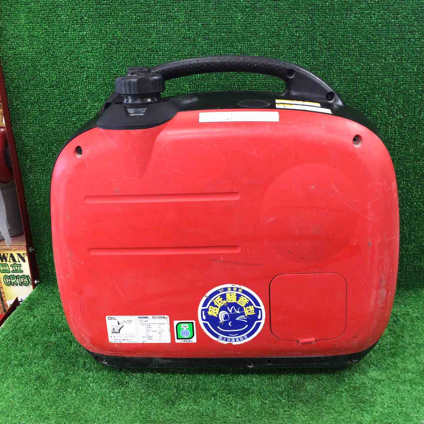 ☆新ダイワ(Shindaiwa) インバーター発電機 iEG1600M【川崎店
