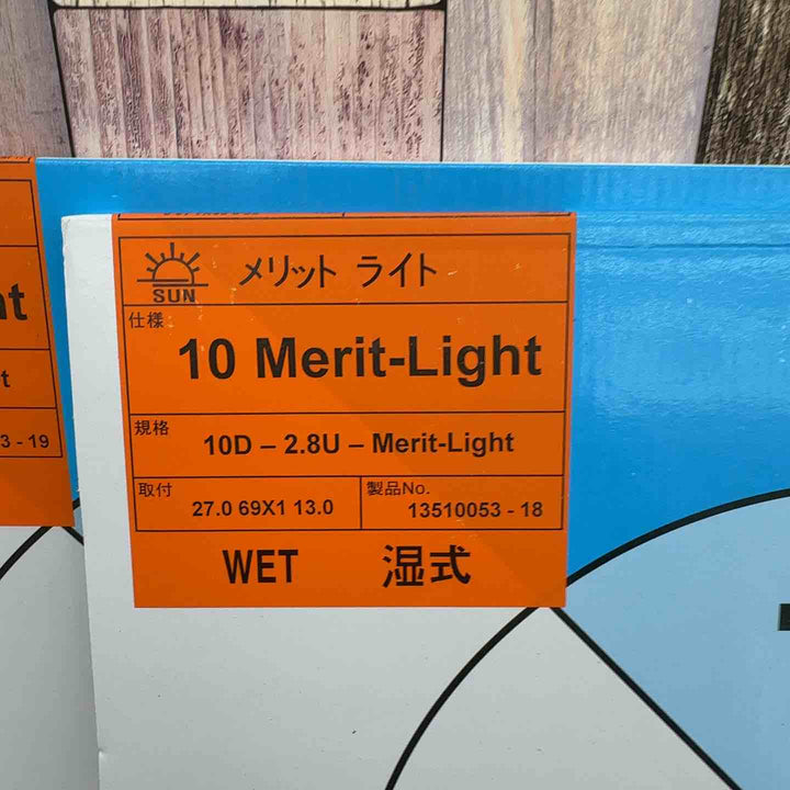 旭ダイヤモンド工業 ダイヤモンドソーブレイド 湿式 10 Merit-Light 2枚【八潮店】