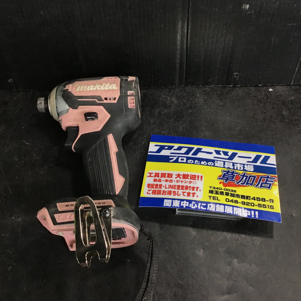 ☆マキタ(makita) コードレスインパクトドライバー TD170DZP【草加店】 – アクトツールオンラインショップ