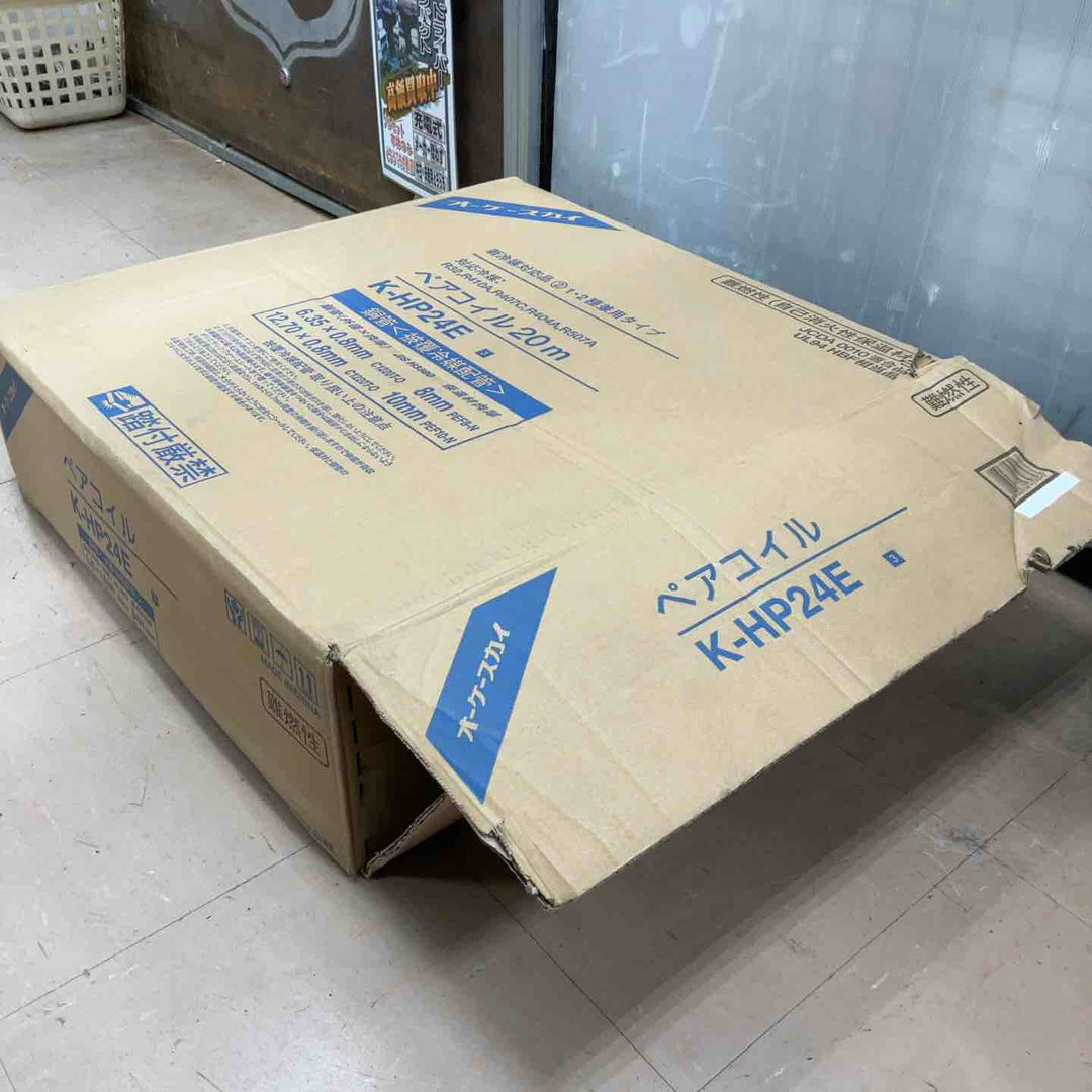 オーケー器材 被覆冷媒配管 ペアコイル 6.35/12.70 K-HP24E ※開封済み 箱にダメージあり【草加店】