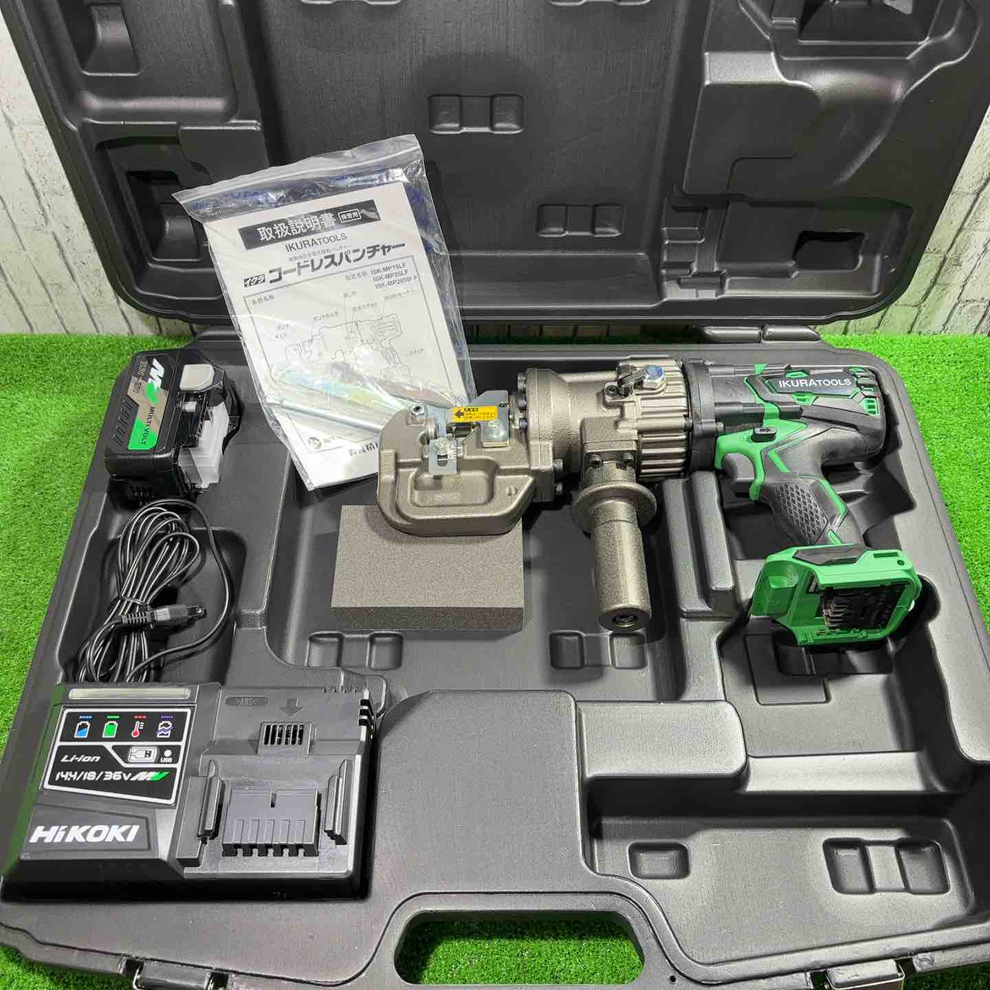☆育良精機(IKURA) コードレスパンチャー ISK-MP15LF【川口店