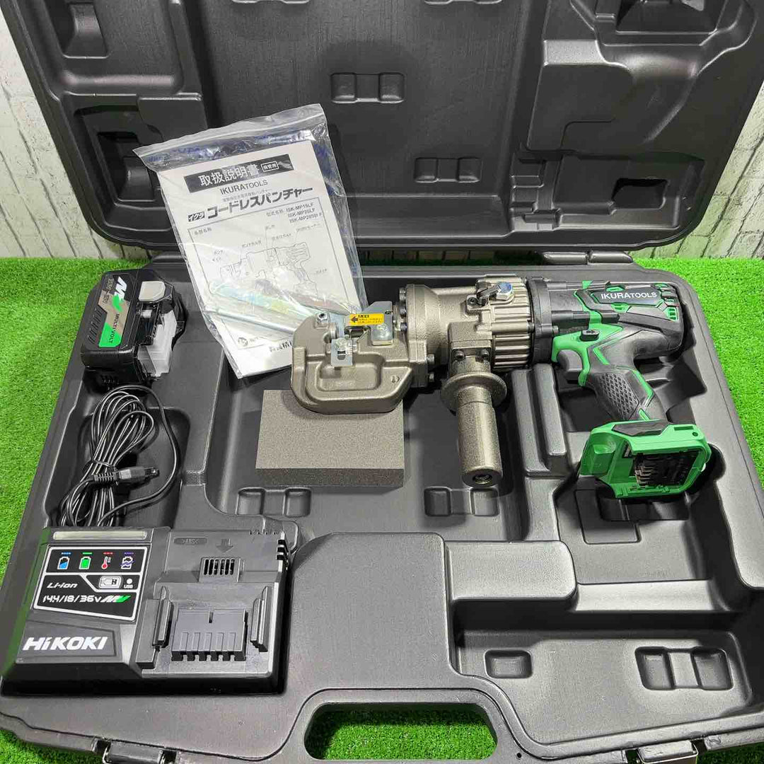 ★育良精機(IKURA) コードレスパンチャー ISK-MP15LF【川口店】