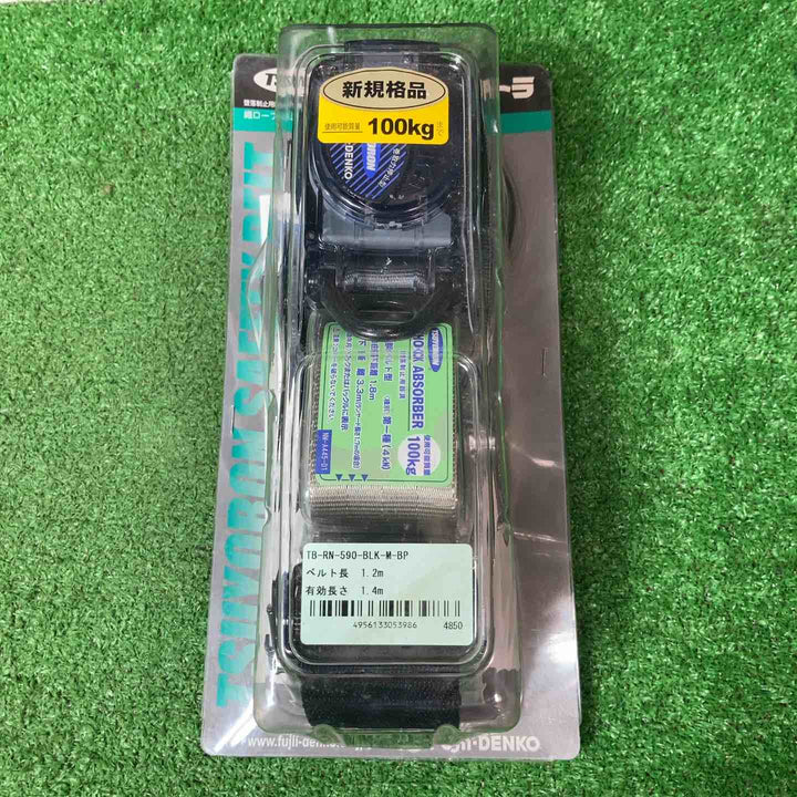 【未使用品(未開封)】◇ツヨロン(TSUYORON) 新規格 墜落制止用器具 リトラ TB-RN-590-BLK-M-BP【岩槻店】