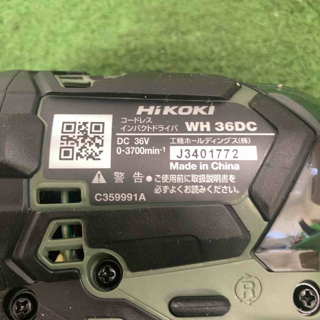 ハイコーキ(HIKOKI ※旧:日立工機) コードレスインパクトドライバー WH36DC(NNG)【町田店】