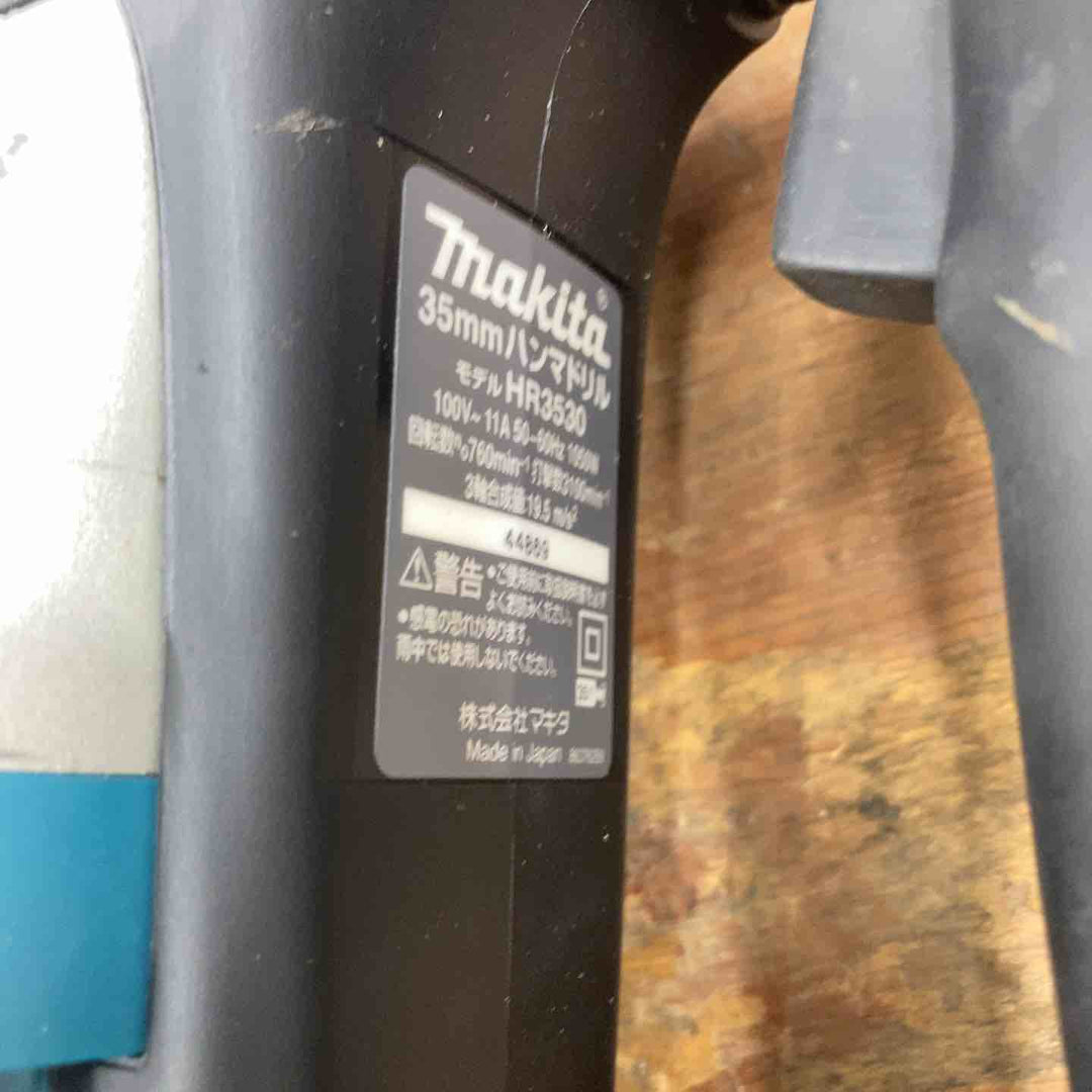 ★マキタ(makita) ハンマドリル HR3530【柏店】