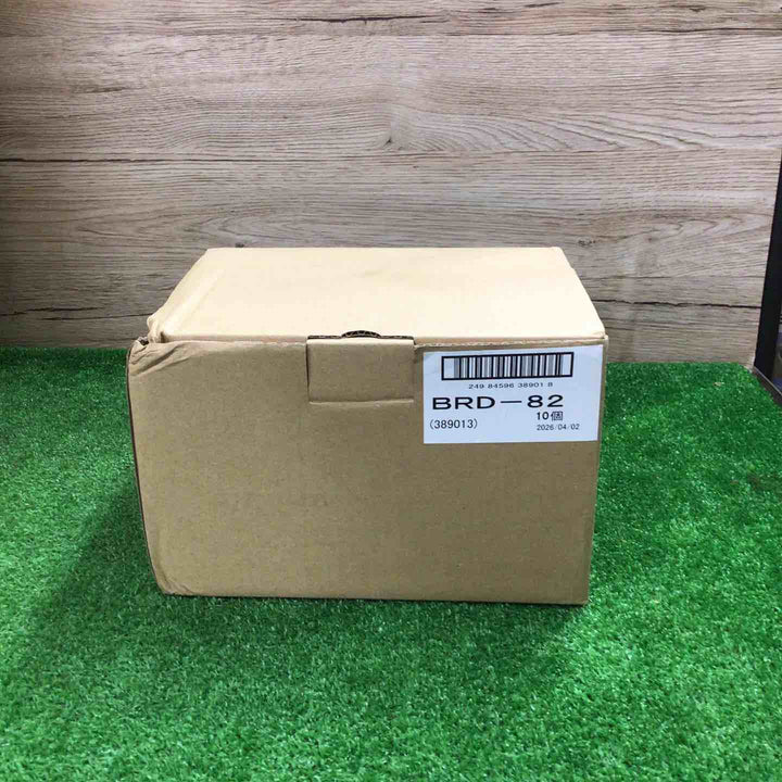 ◇興研 アルファリングフィルタ BRD-82型【町田店】