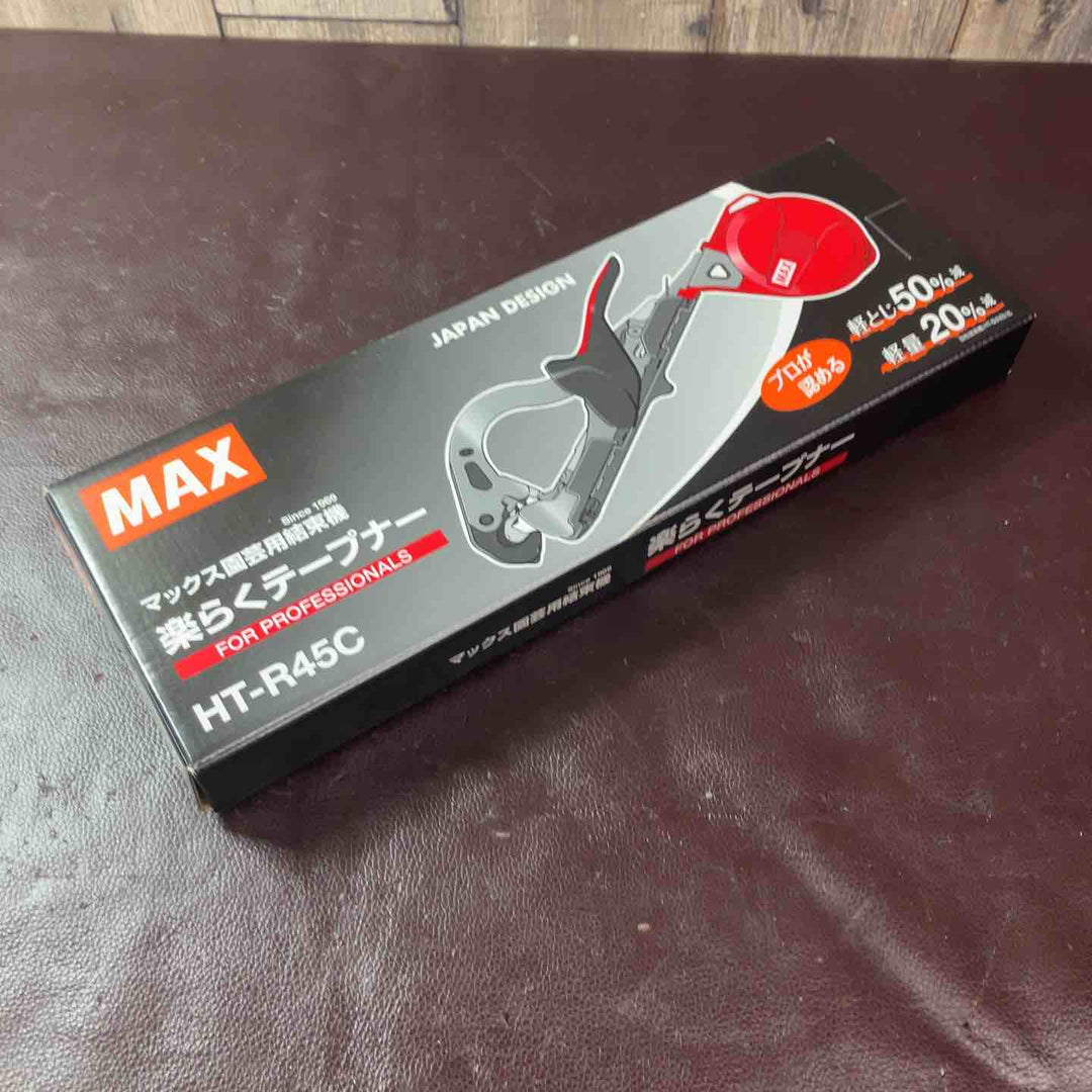 【未使用(店頭展示品)】◇MAX 楽らくテープナー HT-R45C【東大和店】