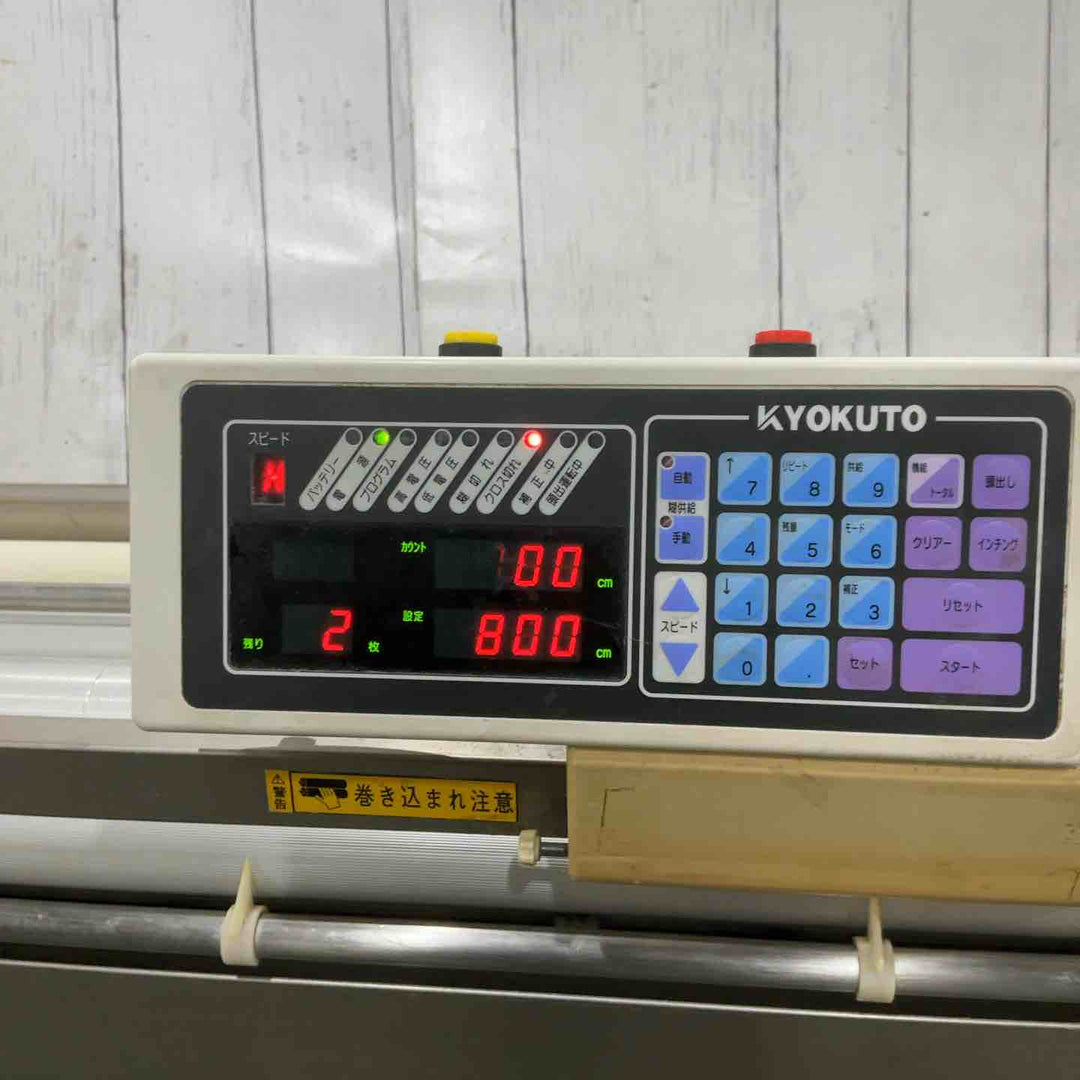【店頭受取り限定】◇極東 糊付け機 ATHLEAD HiB 動作確認済【川口店】