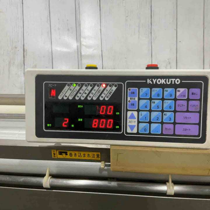 【店頭受取り限定】◇極東 糊付け機 ATHLEAD HiB 動作確認済【川口店】