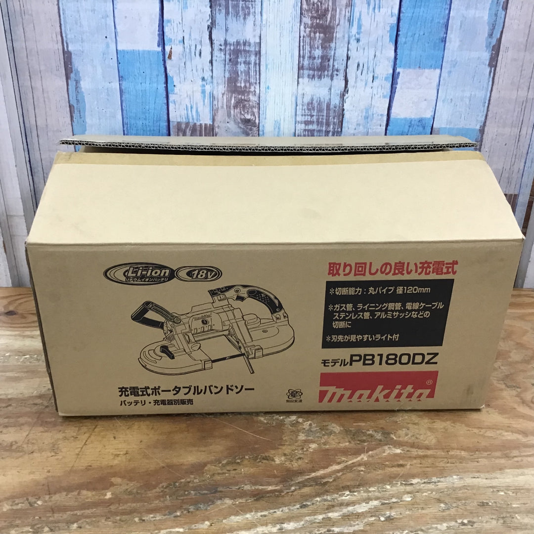 ★マキタ(makita) 18Vコードレスバンドソー PB180DZ 本体のみ【柏店】