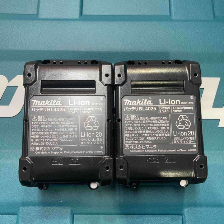 マキタ(makita) コードレスレシプロソー JR002GRDX【町田店】