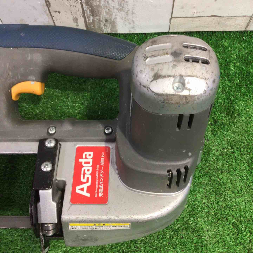 ◇アサダ(ASADA)  コードレスバンドソー H60 Eco (H60eco)【町田店】
