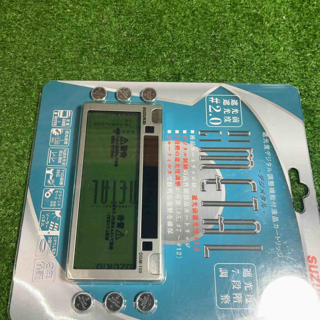 SUZUKID DGM-100 デジメタル100 DIGIMETAL 遮光度調整機能付き液晶カートリッジ【藤沢店】