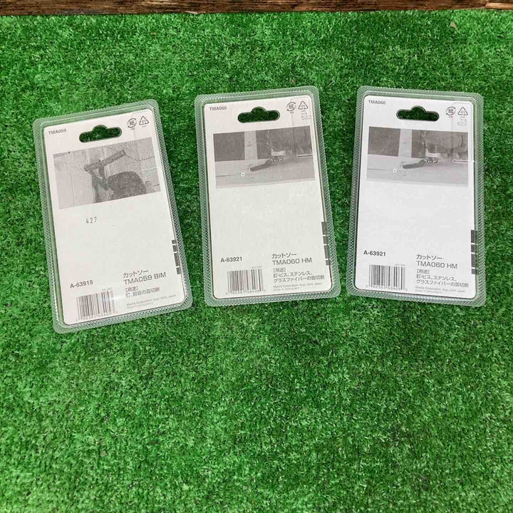 BOSCH/ボッシュ マルチツール 替刃 よりどり20点 まとめ売り！STARLOCK全機種対応【川越店】