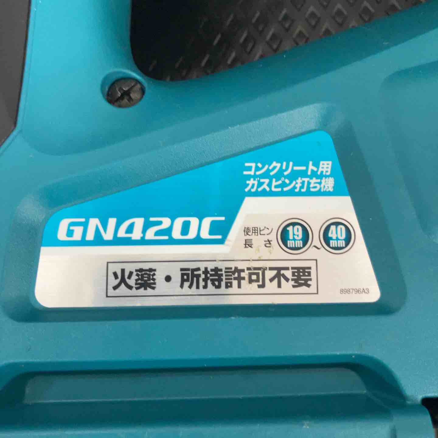 中古品】 マキタ/makita コードレスコンクリート用ガスピン打ち機