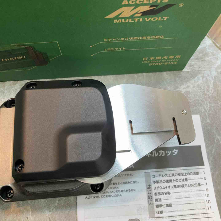 【未使用品】ハイコーキ HIKOKI 18V コードレスCチャンネルカッタ CE18DYCA(NN)(本体のみ)【八潮店】
