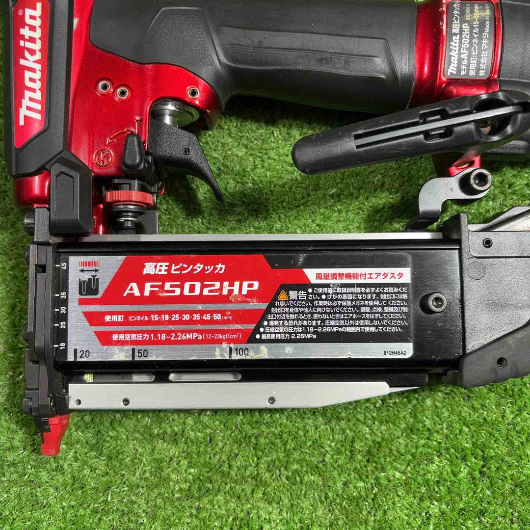 ★マキタ(makita) 高圧ピンネイラ AF502HP【川口店】