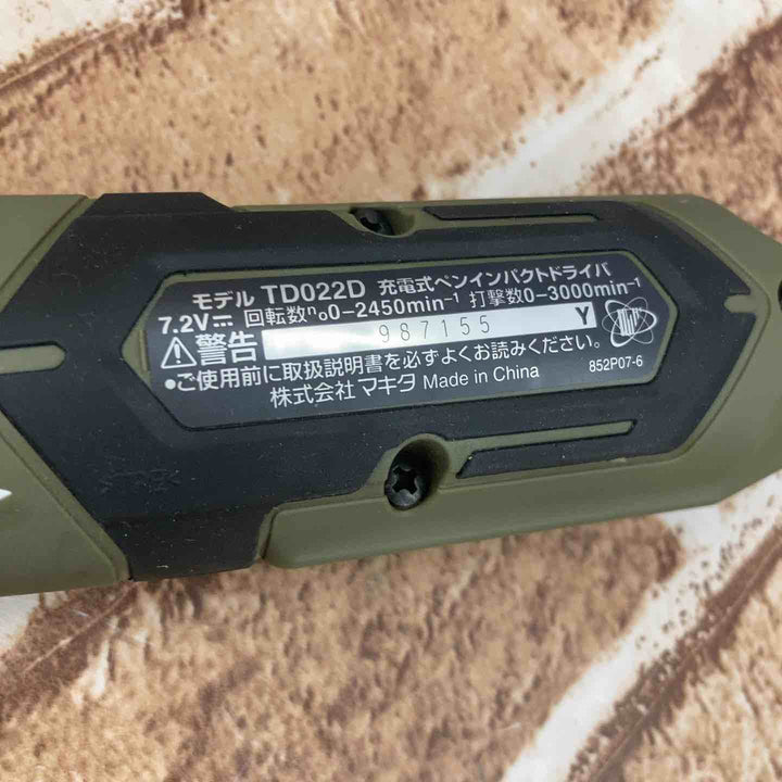 【未使用品】マキタ(makita) コードレスペンインパクトドライバー TD022DZO【所沢店】