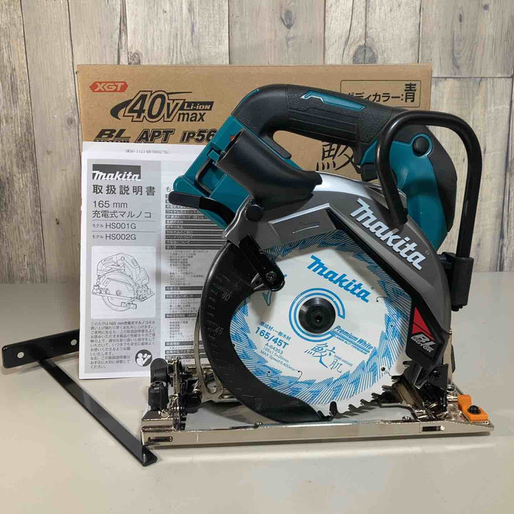 ★マキタ(makita)40Vmax 165mmコードレス丸のこ HS002GZ 本体のみ 無線ユニット付属【戸田店】