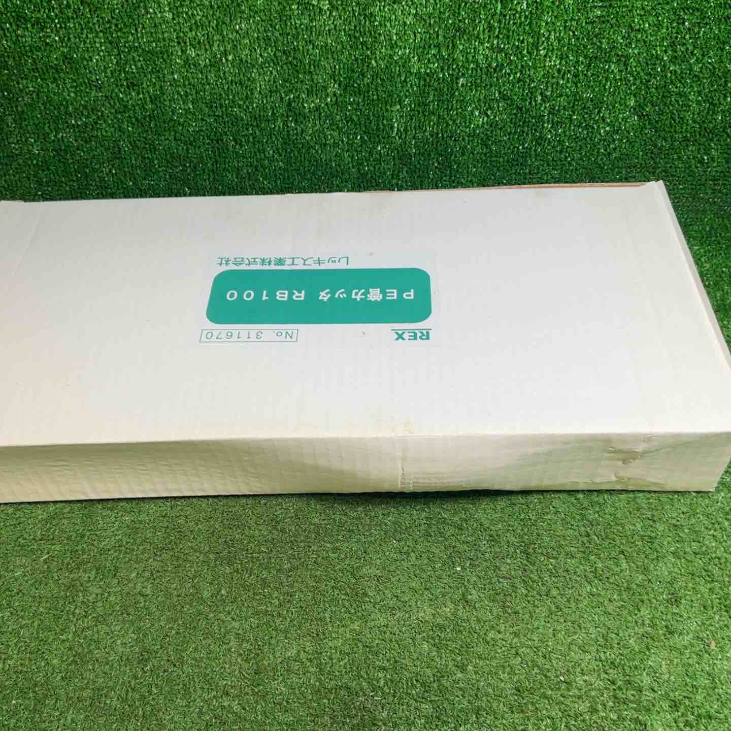 【未使用品】 REX PE管カッタ RB100 2個セット 【藤沢店】 未使用品】 REX PE管カッタ RB100 2個セット 【藤沢店】 – アクト