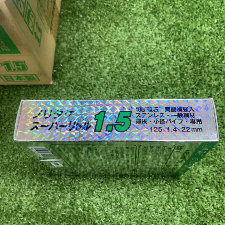 ◇ノリタケ スーパーリトル 1.5 (100枚ケース入) 1000C26311【川崎店】
