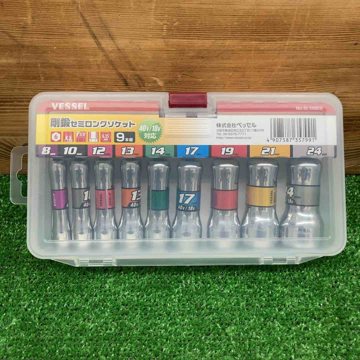 【未使用品】 ベッセル/VESSEL セミロングソケットセット SL209PS 【鴻巣店】