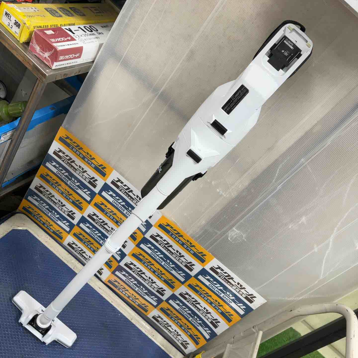 ☆マキタ(makita) コードレスクリーナー CL286FDZW【草加店】 – アクト