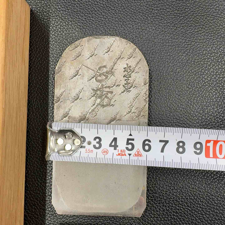 碓氷健吾 水心子正秀 寸4 台付 鉋【八潮店】