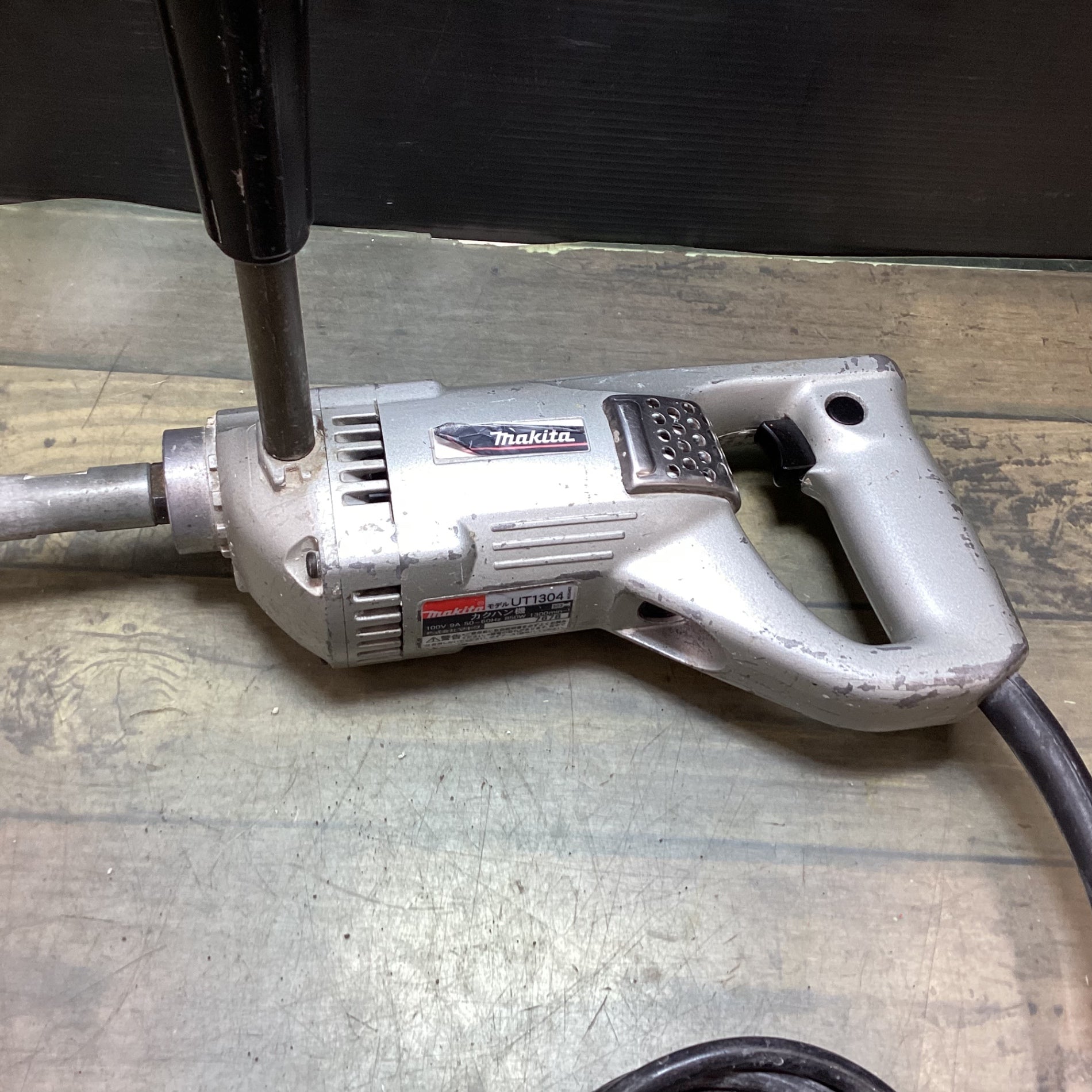 マキタ(makita) コンクリートかくはん機 UT1304 【東大和店