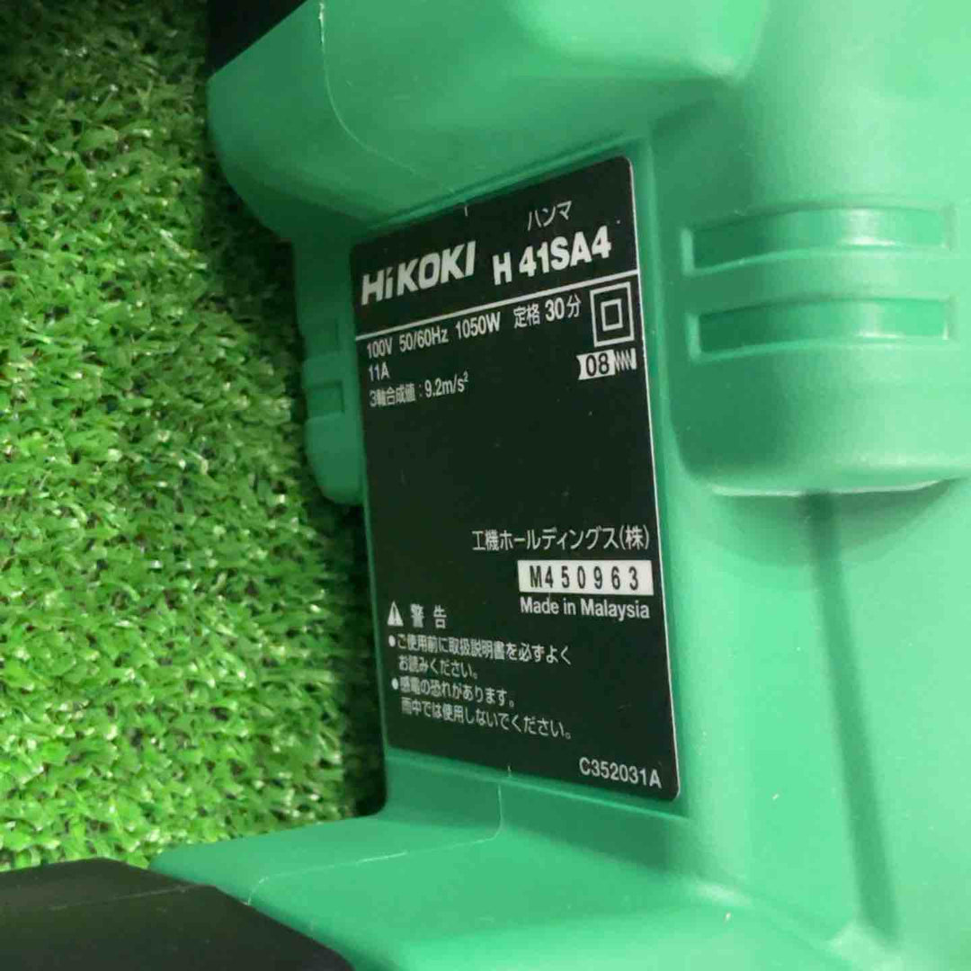 ★ハイコーキ(HIKOKI ※旧:日立工機) ハンマ H41SA4(N)【草加店】