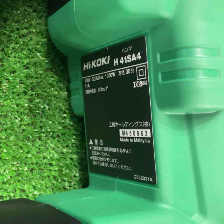 ★ハイコーキ(HIKOKI ※旧:日立工機) ハンマ H41SA4(N)【草加店】