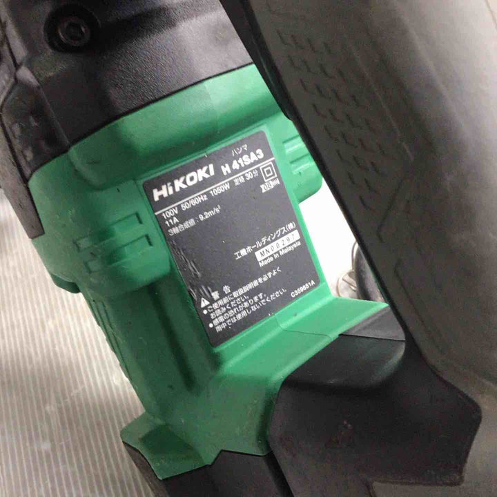 ★ハイコーキ(HIKOKI ※旧:日立工機) 電動ハンマ  H41SA3【草加店】