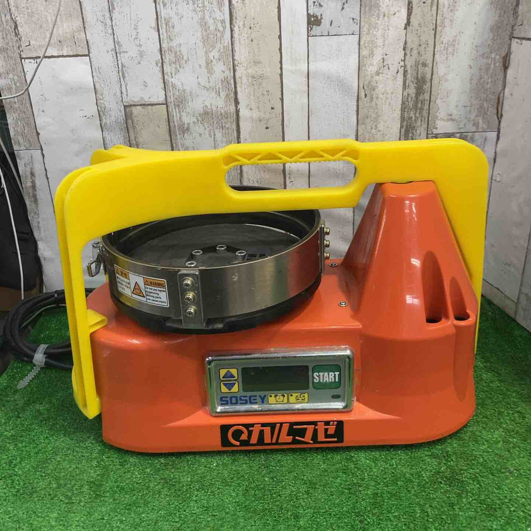 ★日本ソセー(SOSEY) シーリング材用撹拌機 カルマゼ【町田店】