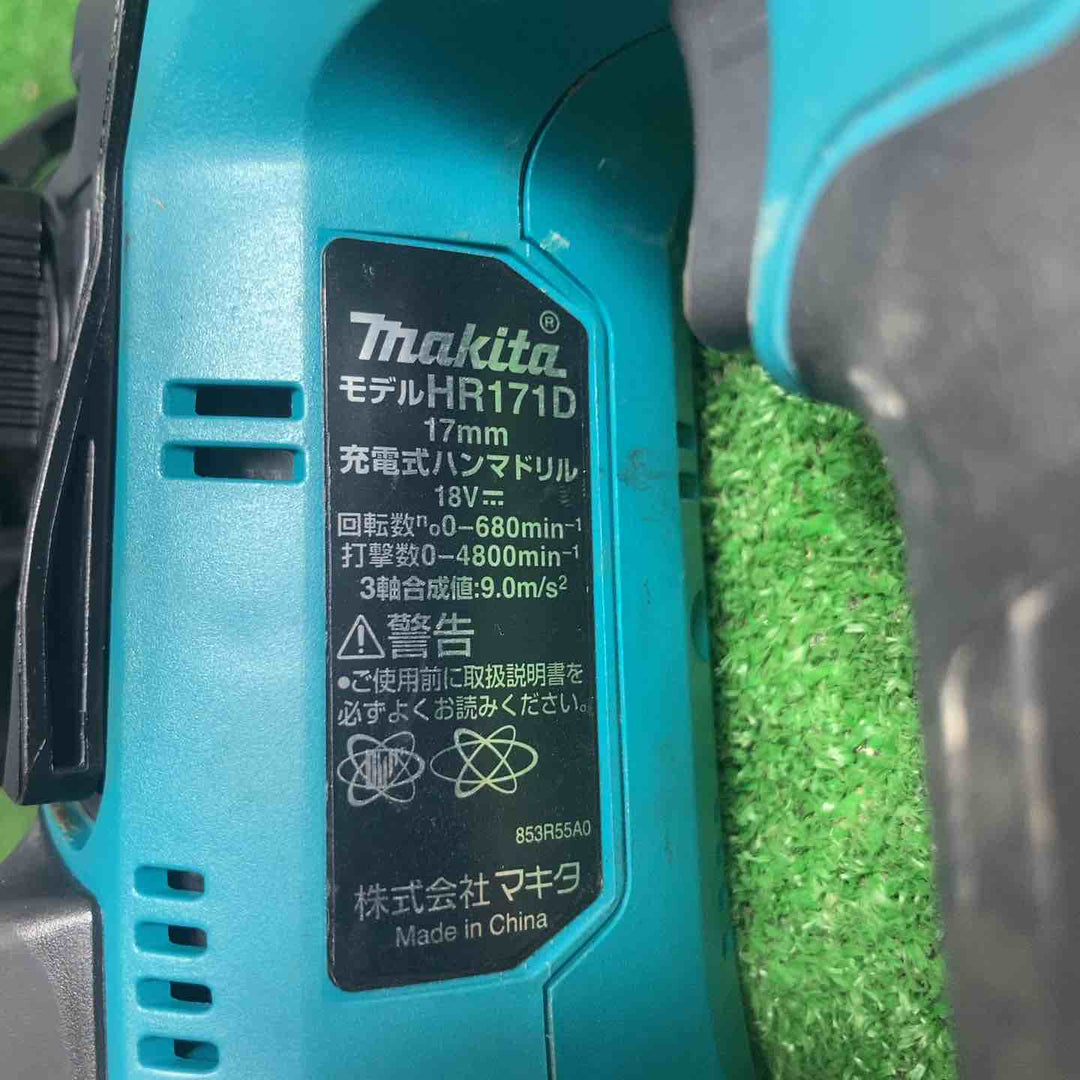 ★マキタ(makita) コードレスハンマドリル HR171DZK【草加店】