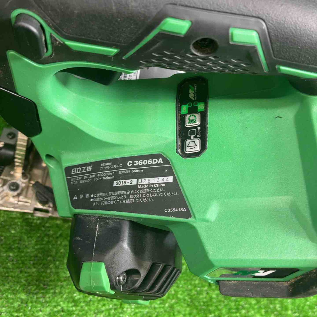 ハイコーキ(HIKOKI ※旧:日立工機) コードレス丸のこ C3606DA(SK)(NN)【藤沢店】