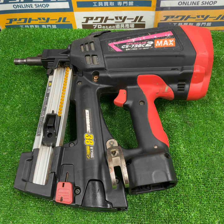 ★マックス(MAX) ガスネイラ GS-738C2【草加店】