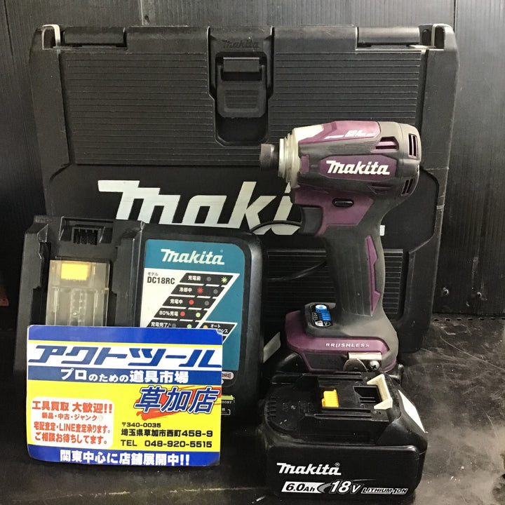 ★マキタ(makita) コードレスインパクトドライバー TD172DGXAP【草加店】