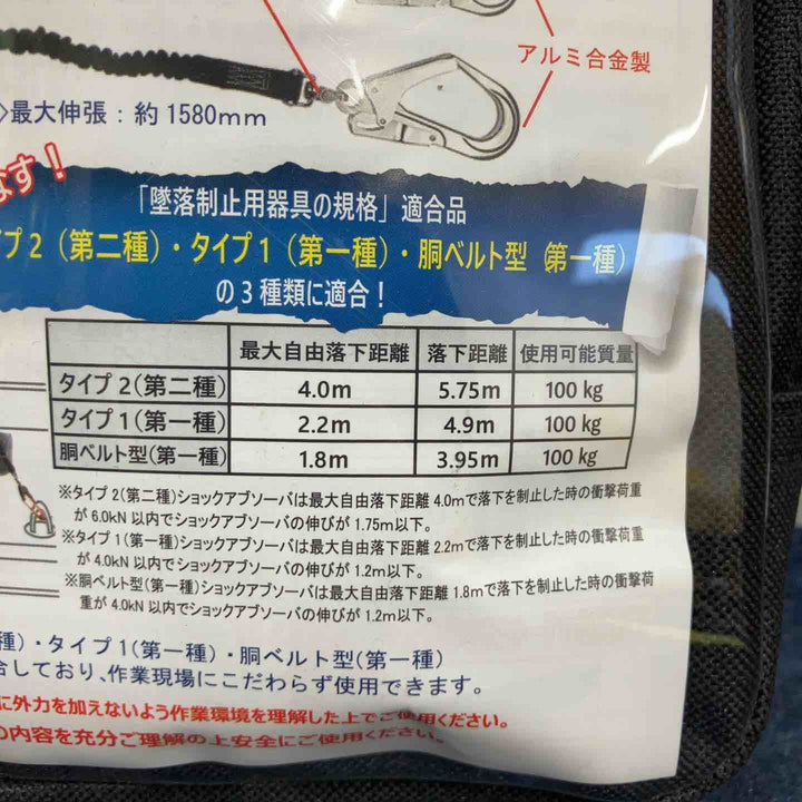 椿モデル 伸縮式 ダブルランヤード フルハーネス 20BL-TWASSI-LJBL 100kgまで【八潮店】