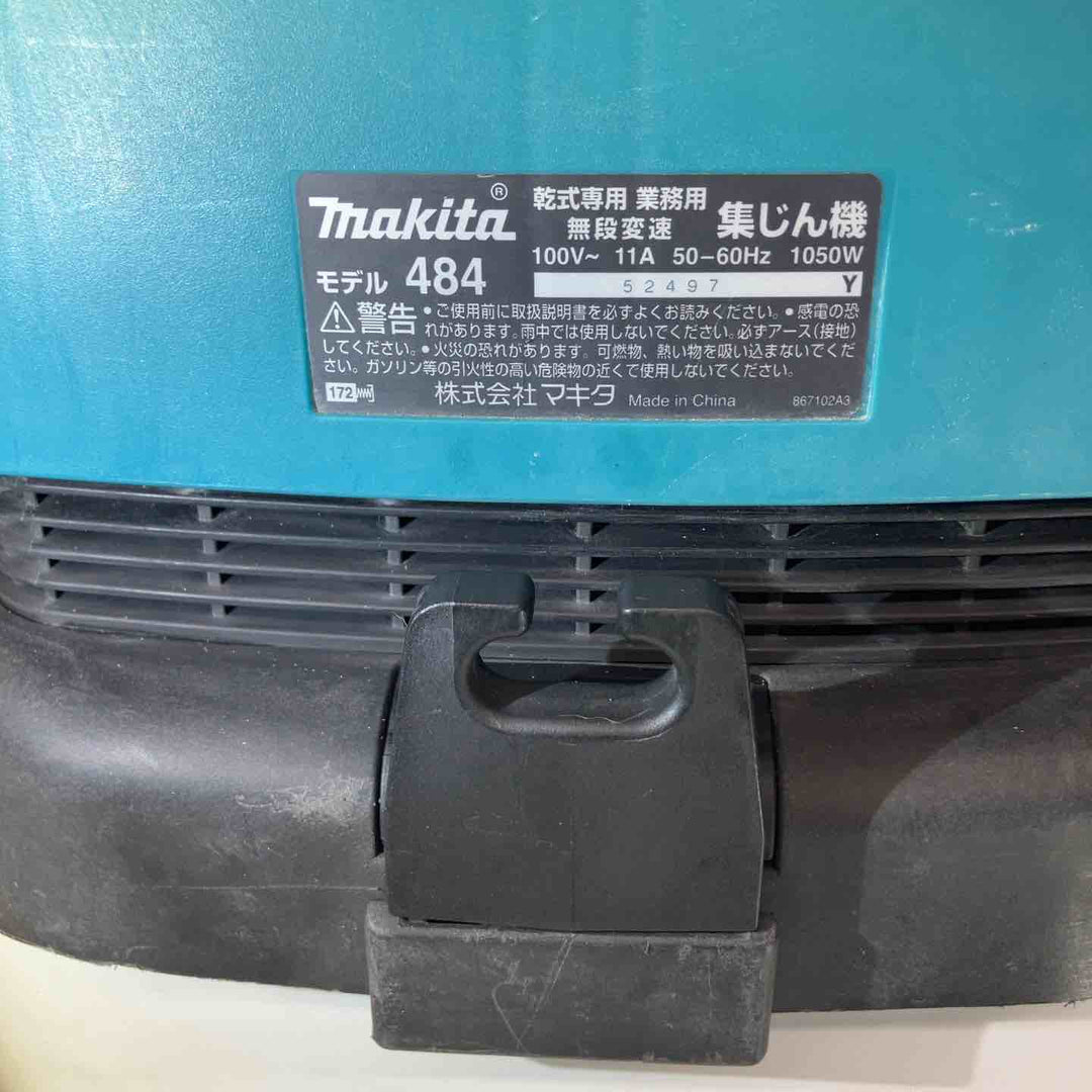 ★マキタ(makita) 集じん機 乾式 484(P)　ホース付属【戸田店】