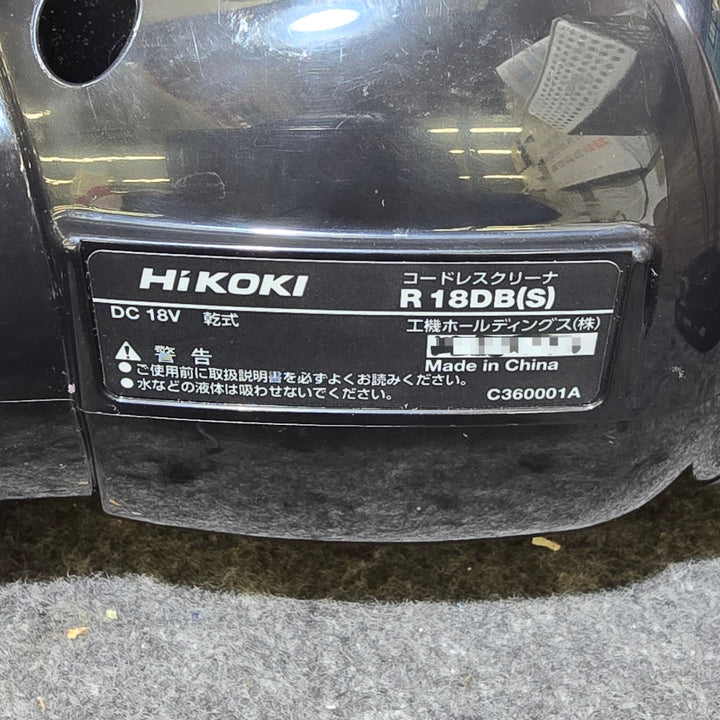 【中古品・充電器、バッテリ2個付き！】ハイコーキ(HIKOKI ※旧:日立工機) コードレスクリーナ R18DB(S)(2BG)【桶川店】