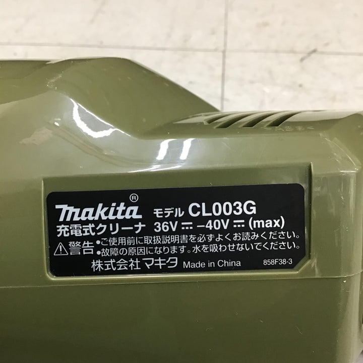 【中古美品】マキタ/makita コードレスクリーナー CL003GZO 【鴻巣店】