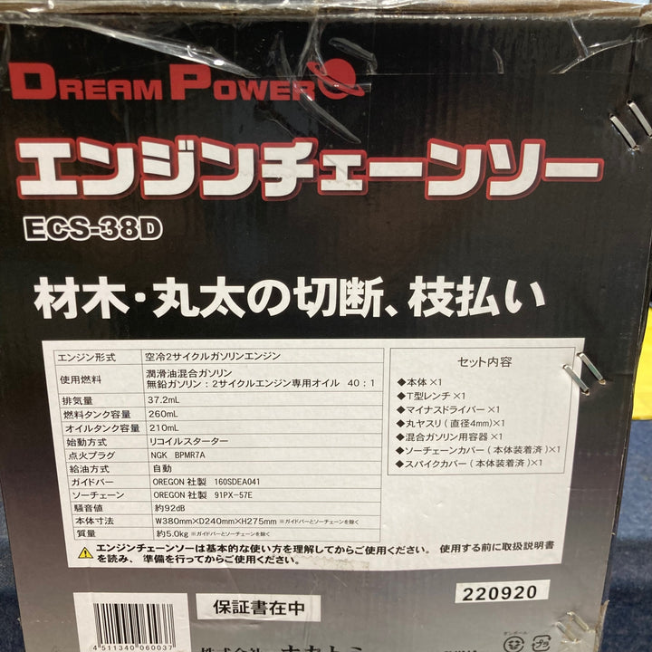 〇ドリームパワー(Dream Power) エンジンチェーンソー【排気量37.2ml】 ECS-38D【八潮店】