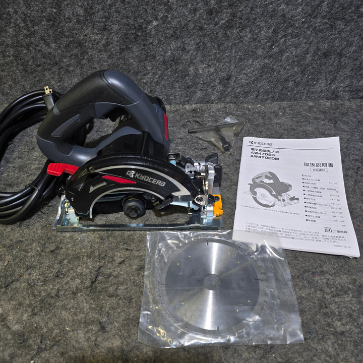 【特別特価！未使用品】京セラ 電子内装丸ノコ 125mm AW470ED【桶川店】