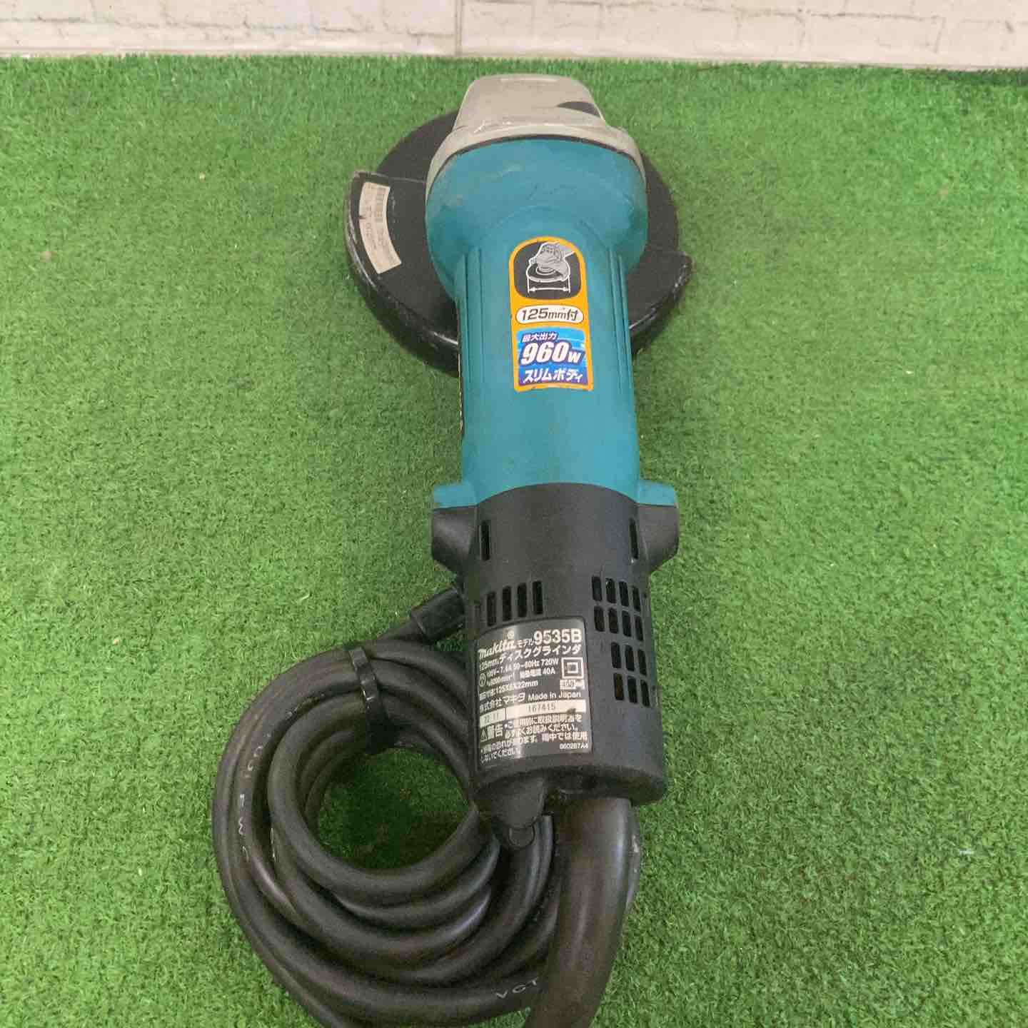 ☆マキタ(makita) 125mm ディスクグラインダ 9535B【町田店】 – アクト