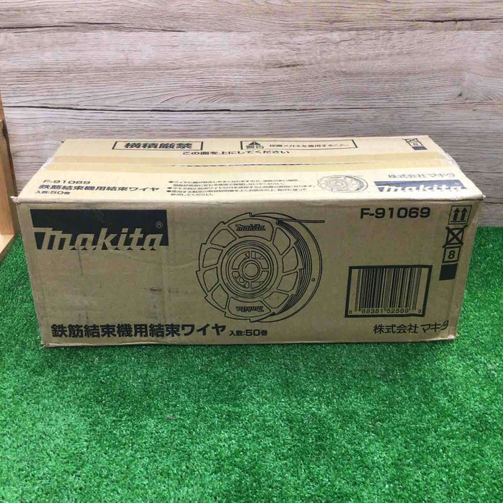 ◇マキタ(makita) F-91069 結束ワイヤ 50巻 鉄筋結束機用【町田店】