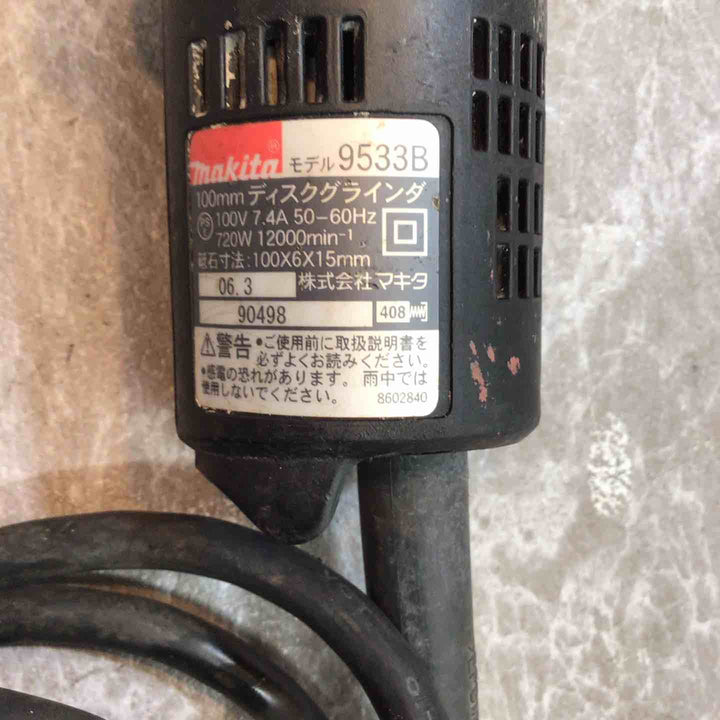 ☆マキタ(makita) 100mmディスクグラインダ 9533B【八潮店】
