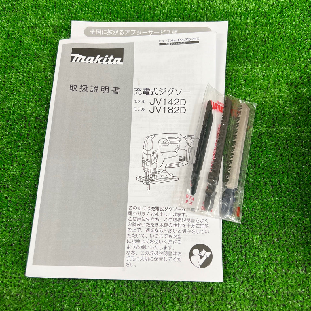 ★マキタ(makita) コードレスジグソー JV184DRG【桶川店】